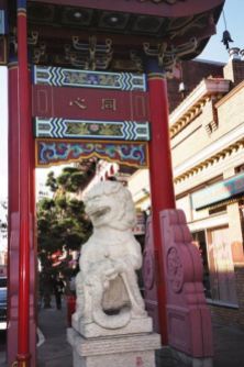 Gate in Victoria's Chinatown
